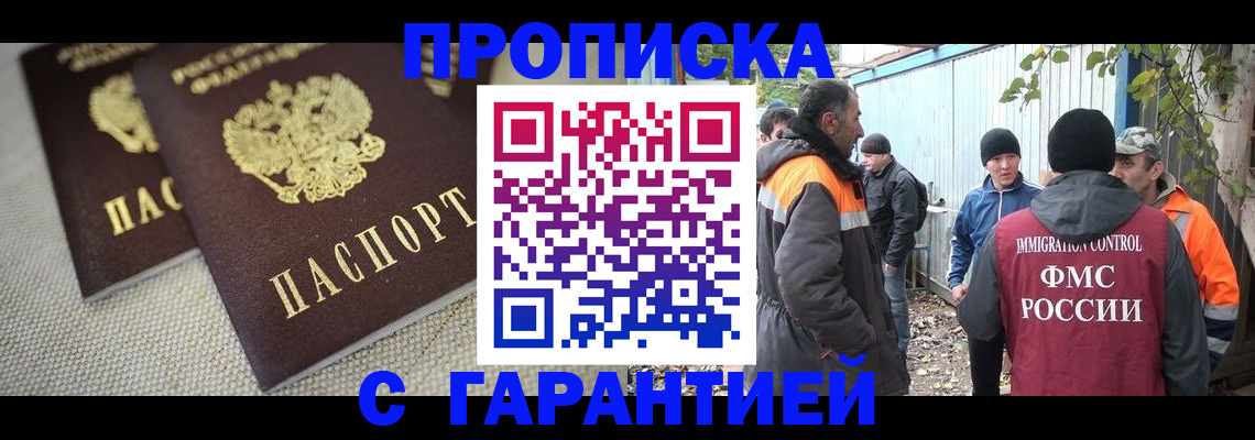 миграционный учет в Коркино