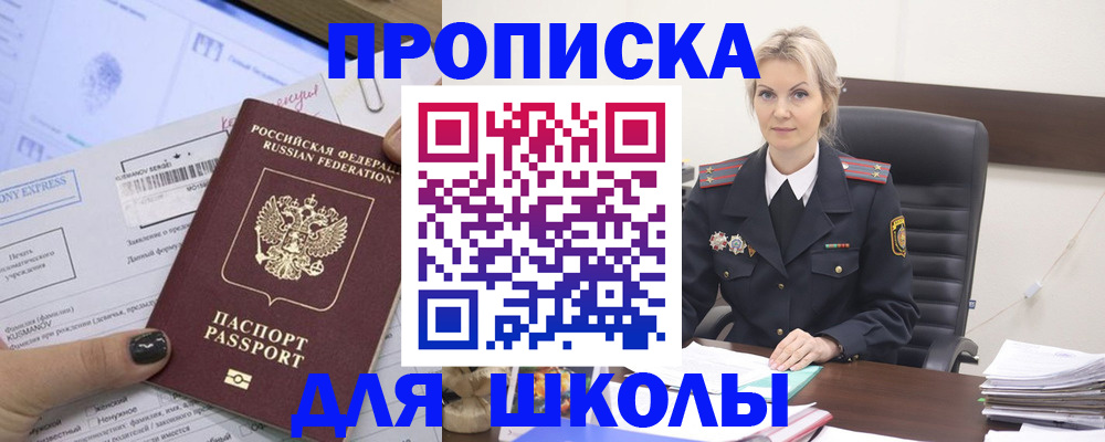 прописка поиск в Коркино