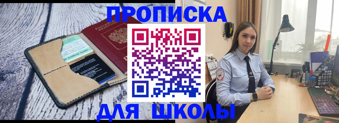пропишу в квартире в Коркино